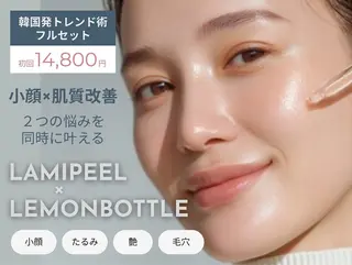 aimer 栄店のエステ・リラクイメージ