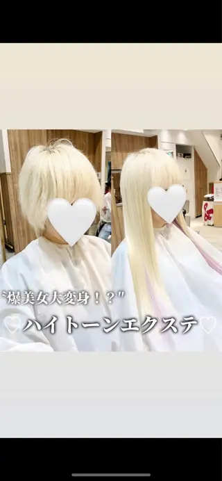 ロング ハイトーンカラー シールエクステのヘアスタイル