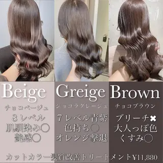 カラー 🔷似合わせのプロ KUMA🔷のヘアスタイル