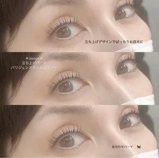 マツエク・マツパ oki hinataのマツエク・マツパデザイン