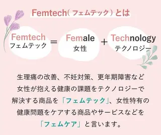 Kanal Kanaのエステ・リラクイメージ