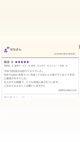 マツエク・マツパ カリス所属・charis✳︎ akiのマツエク・マツパデザイン