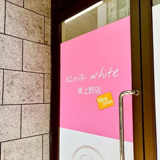 セルフホワイトニング エクシア東上野店のその他イメージ