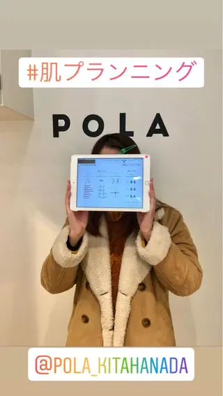 ポーラザビューティー 松原店のエステ・リラクイメージ