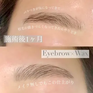 アイブロウ 山本 あさ美のマツエク・マツパデザイン