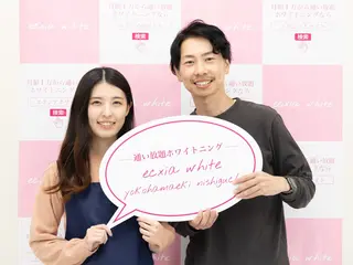 ホワイトニング エクシア横浜駅西口店のその他イメージ