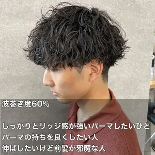 ショート カラー パーマ ヘアアレンジ メンズ キッズ 🔥メンズパーマ🔥 菅原楓のヘアスタイル