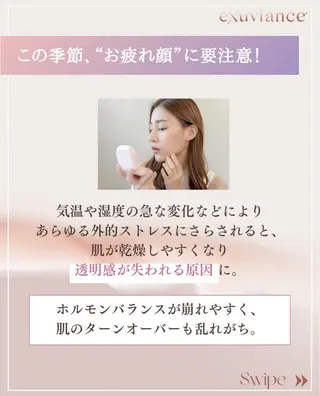 M. lisyelのエステ・リラクイメージ