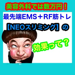 痩身/脱毛/ネイル HARUKAのエステ・リラクイメージ