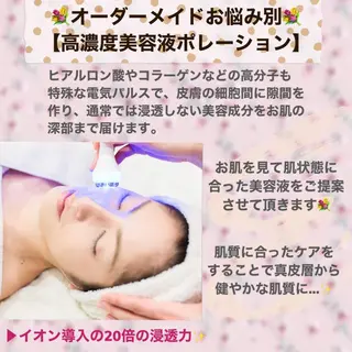 nakao toshimiのエステ・リラクイメージ