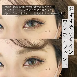 マツエク・マツパ Eyelash salon u'iのマツエク・マツパデザイン