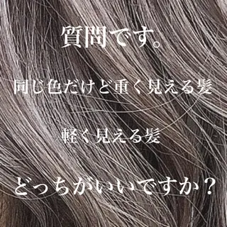 セミロング カラー アオガミ （前髪顔周りカット）のヘアスタイル