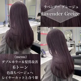 ロング カラー ［銀座］淡色 ラベンダー🫧大村のヘアスタイル