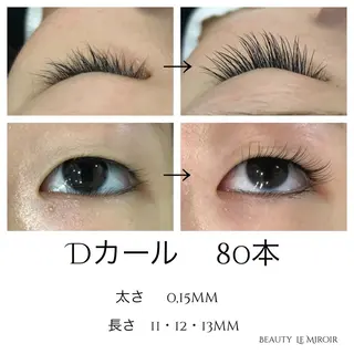 マツエク・マツパ ビューティー ミロワールのエステ・リラクイメージ