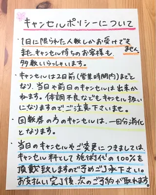 ショート カラー パーマ ヘアアレンジ メンズ キッズ ネイル マツエク・マツパ ‍痩身＆ボディ 結果出し🌟丹野のエステ・リラクイメージ