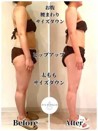 メールアンテリュール OKADAのエステ・リラクイメージ