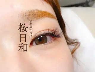 マツエク・マツパ 京都のまつげ桜日和 小島美桜のマツエク・マツパデザイン