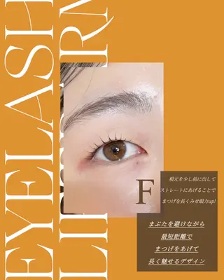 マツエク・マツパ mille所属・ラッシュリフト高評価 /HITOMIのマツエク・マツパデザイン