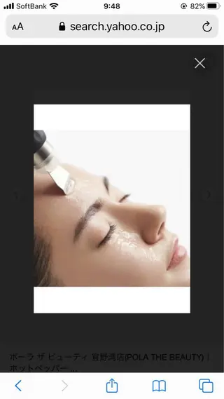 POLA🌸伊藤 仁美のエステ・リラクイメージ