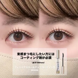 マツエク・マツパ 🤍 nanako🤍のマツエク・マツパデザイン