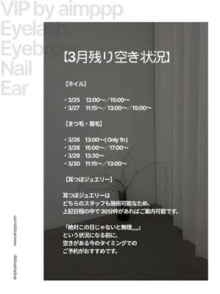 VIP by aim ppp(マサキ)のネイルデザイン