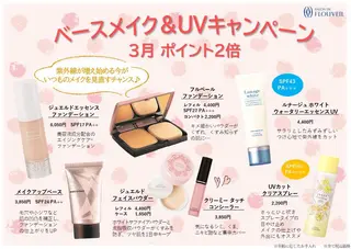 サロンドフルベール大間々北所属・サロンドフルベール 大間々北店のエステ・リラクイメージ