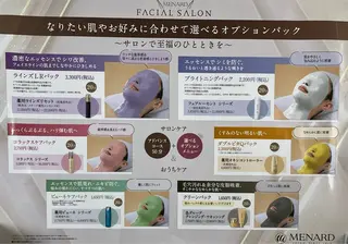 メナードフェイシャルサロン江別野幌所属・menard江別野幌 【オーナー】マリコのエステ・リラクイメージ