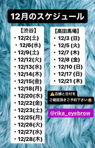 アイブロウ ange上野御徒町♡ 💙RIKA💙の眉毛・アイブロウイメージ