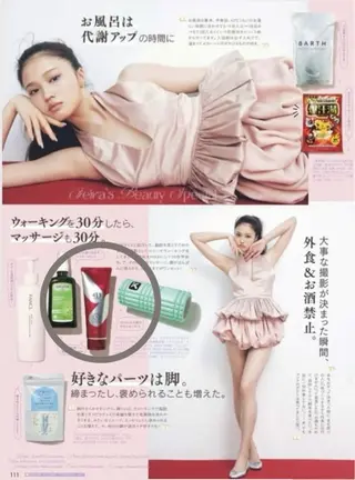 パルティール渋谷店所属・神宮司 はるかのエステ・リラクイメージ