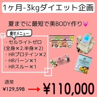 痩身リラク専門サロン 〜LUCIALL 〜のエステ・リラクイメージ