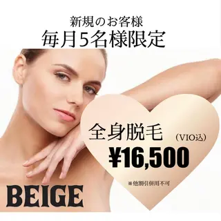 BEIGE 高崎駅近脱毛のエステ・リラクイメージ