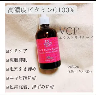 beauty lanaのエステ・リラクイメージ