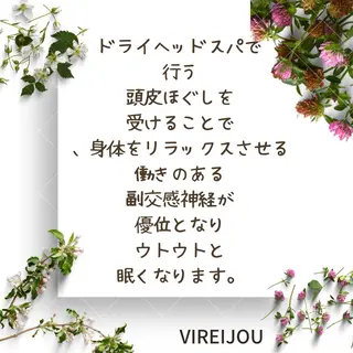 Loa Chaton YUMIのエステ・リラクイメージ