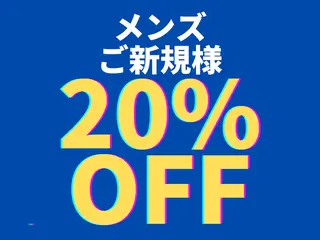 メンズ Confidence リラク・エステのエステ・リラクイメージ