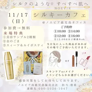 ビューティサロン irodoriのエステ・リラクイメージ