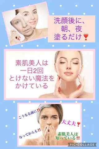 Chura家 幹細胞ケア専門サロンのエステ・リラクイメージ