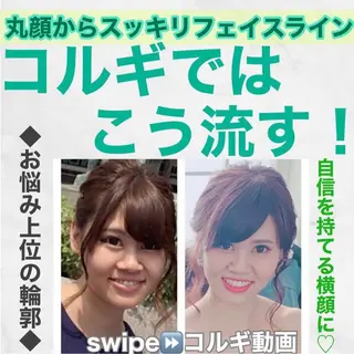 小顔・健康美専門店 Coputa所属・こりとり＆小顔 コルギ　専門店のエステ・リラクイメージ