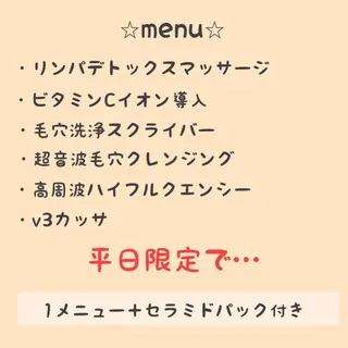clair  annex所属・clair annexのエステ・リラクイメージ