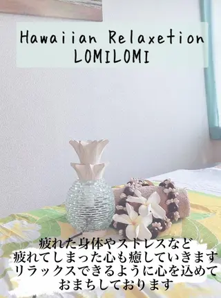 MAHINA所属・MAHINA 🌺KAYO🌺のエステ・リラクイメージ