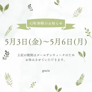 SELF  BEAUTY gracia浦添店所属・gracia 浦添店のその他イメージ