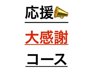 長村 憲治のエステ・リラクイメージ