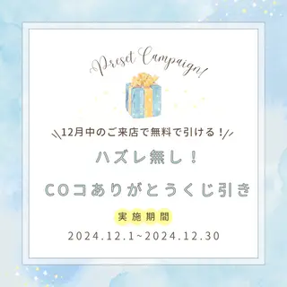 カコ/レイヤーカット ヘアアレンジのヘアスタイル