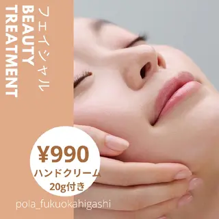 POLA福岡東店所属・POLA 福岡東店 木山 のその他イメージ