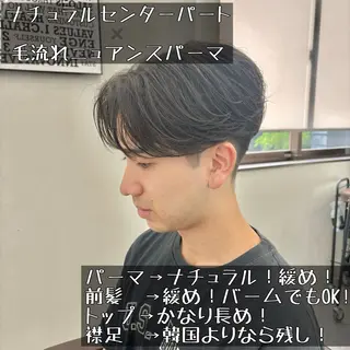 メンズ BLEACHI桜田店所属・BLEACHI桜田店 西澤元気のヘアスタイル