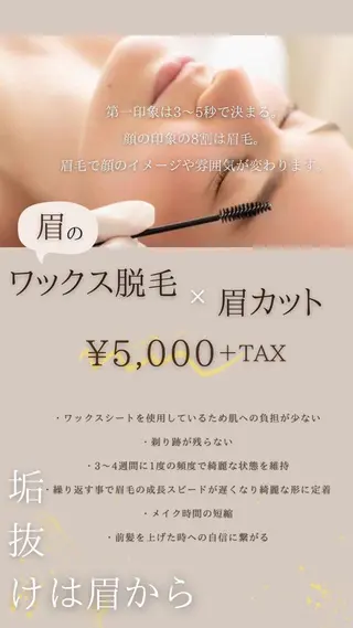 アイブロウ 韓国🩶Y2Kネイル 💫くれはのネイルデザイン