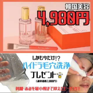 Babel 〜都度払いサロン〜のエステ・リラクイメージ