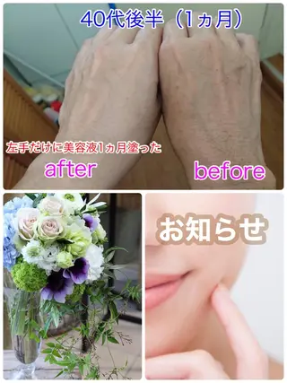 Chura家 幹細胞ケア専門サロンのエステ・リラクイメージ