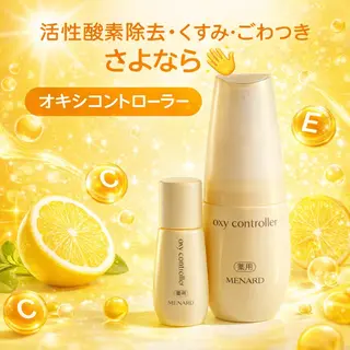 小倉 麻由のエステ・リラクイメージ