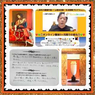 メンズ 美容整体サロンMikie所属・小沼 美希恵のその他イメージ