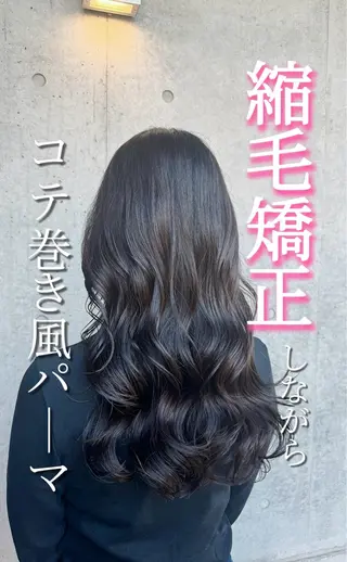 セミロング armony明治神宮前所属・原田 聖也のヘアスタイル